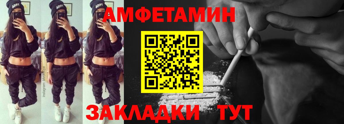 сайты даркнета клад  Amphetamine  Вход с VPN  Амфетамин 98%  Арзамас 