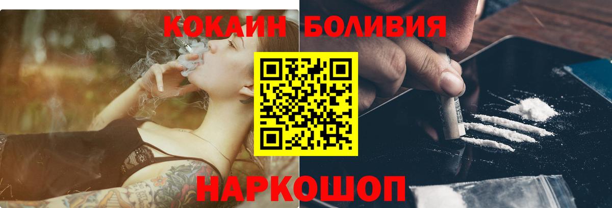 COCAIN VHQ Арзамас