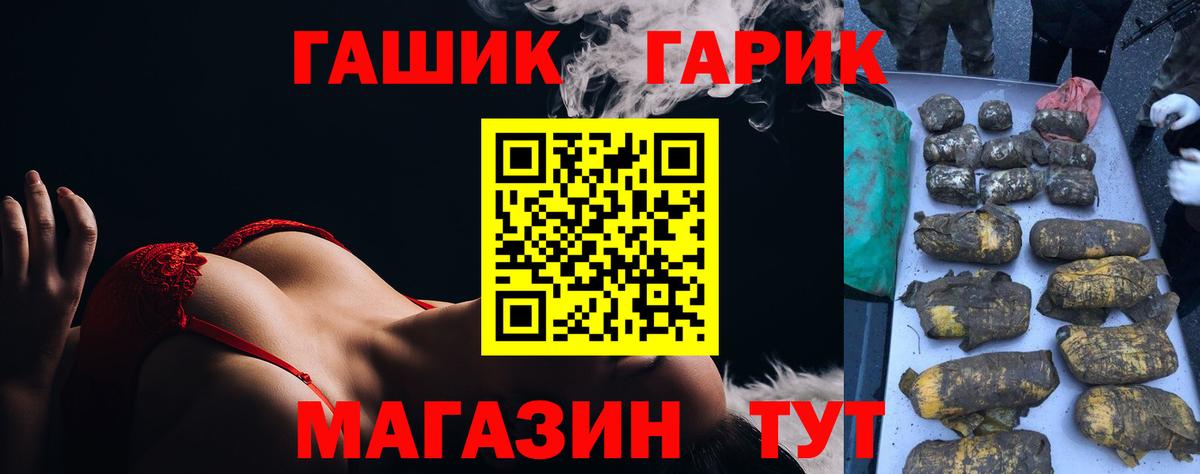 Гашиш индика сатива Арзамас