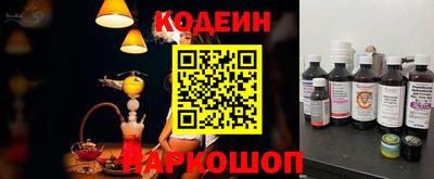 марки nbome Старая Купавна