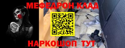 марки nbome Старая Купавна