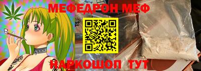 не бодяженный Татарск