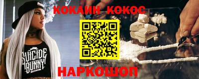 мескалин Ставрополь