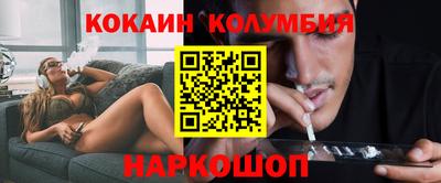 мескалин Ставрополь