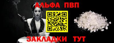 марки nbome Старая Купавна
