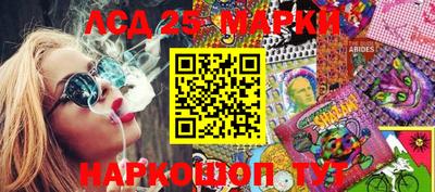 мескалин Ставрополь
