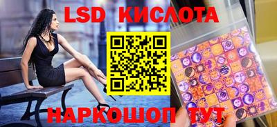 марки nbome Старая Купавна