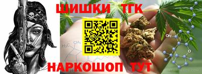 марки nbome Старая Купавна