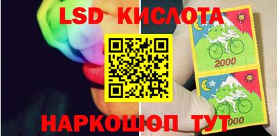 мескалин Ставрополь