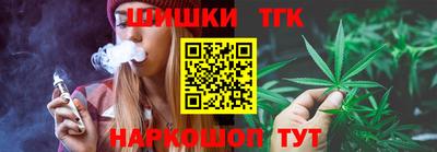марки nbome Старая Купавна