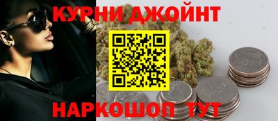 марки nbome Старая Купавна