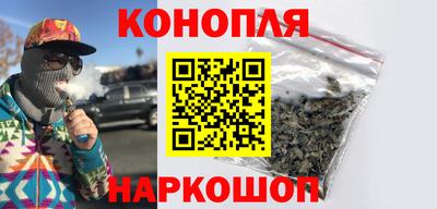 марки nbome Старая Купавна