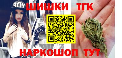 мескалин Ставрополь