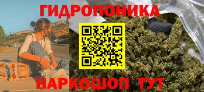мескалин Ставрополь