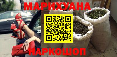 каннабис Среднеуральск