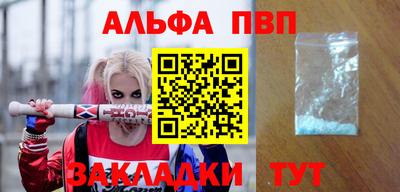 марки nbome Старая Купавна