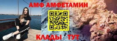 мескалин Ставрополь