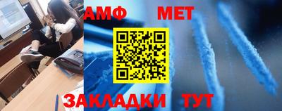 марки nbome Старая Купавна