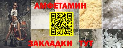 мескалин Ставрополь