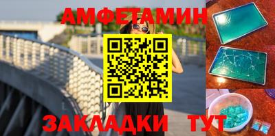 мескалин Ставрополь
