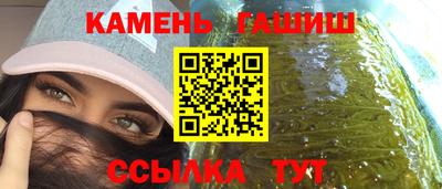 мескалин Ставрополь