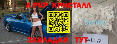мескалин Ставрополь