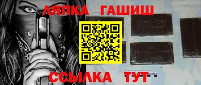 марки nbome Старая Купавна