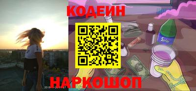 марки nbome Старая Купавна