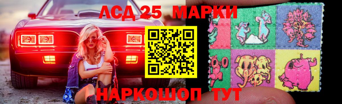 ЛСД экстази кислота  Вход с VPN  Арзамас 
