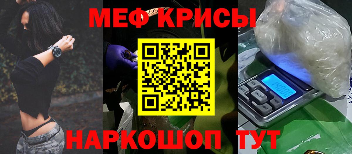 Арзамас  МЯУ-МЯУ  Вход с VPN  Меф  МЕФ мука 