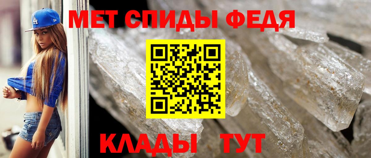 МЕТАМФЕТАМИН пудра Арзамас