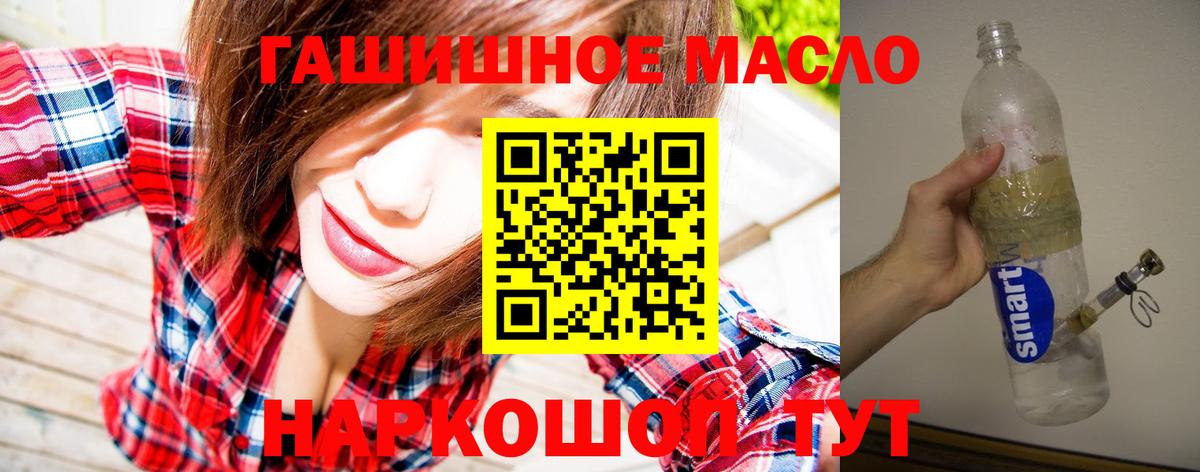 Дистиллят ТГК вейп Арзамас