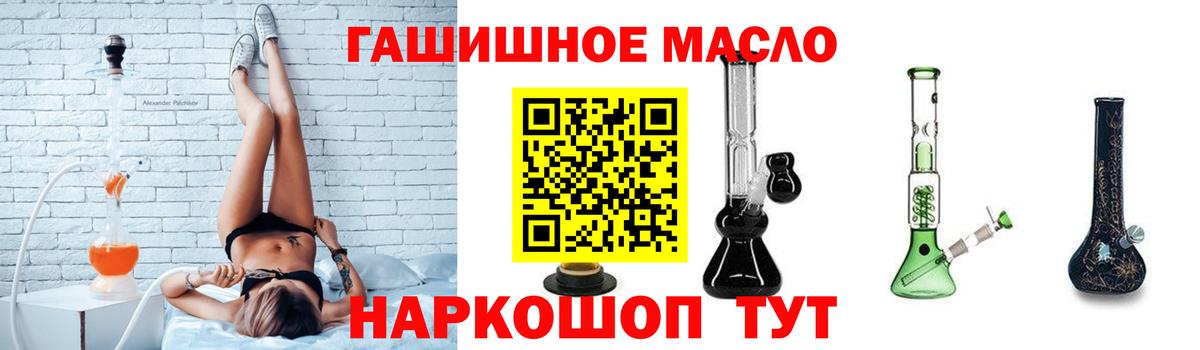 Арзамас  Дистиллят ТГК гашишное масло  Вход с VPN  Дистиллят ТГК вейп 