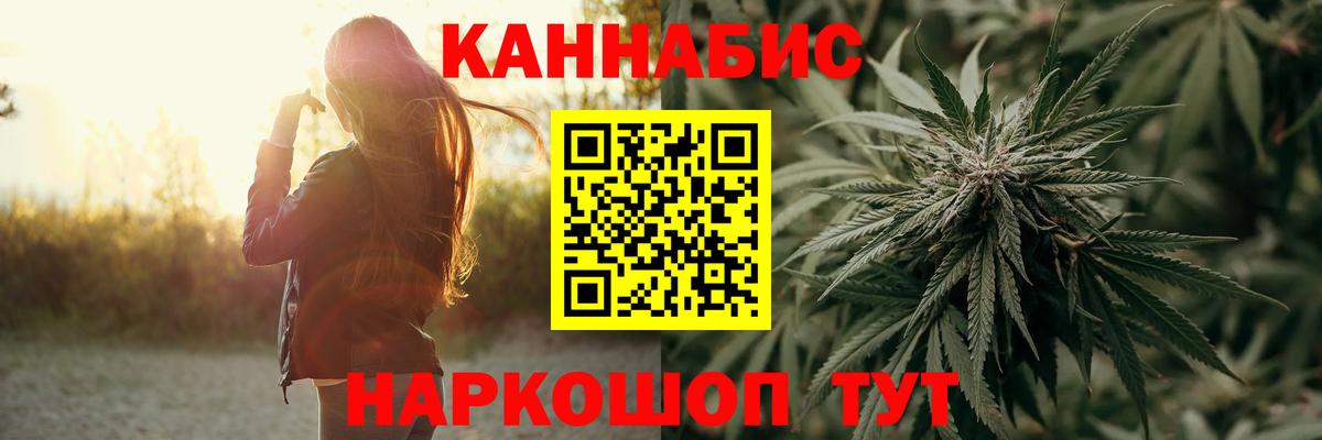 Арзамас  Марихуана сатива  Конопля сатива  Вход с VPN 